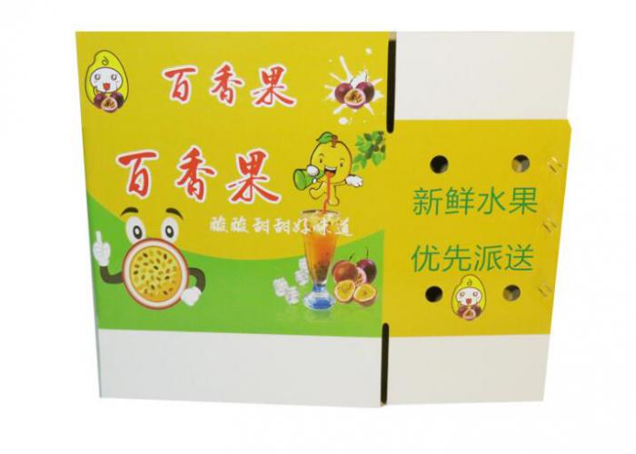 平面運輸可折疊膠印定制牛皮紙瓦楞紙箱帶徽標(biāo)
