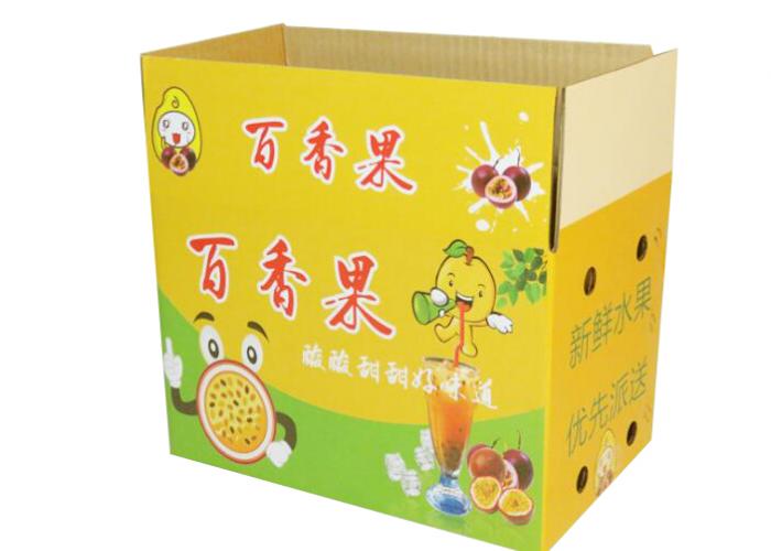 平面運輸可折疊膠印定制牛皮紙瓦楞紙箱帶徽標(biāo)